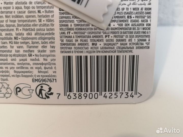 Батарейки для слухового аппарата Energizer