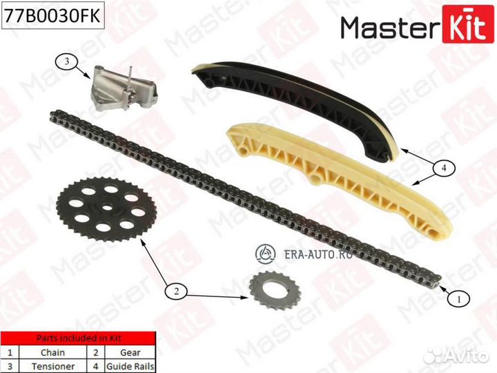 Masterkit 77B0030FK Комплект цепи грм skoda fabia
