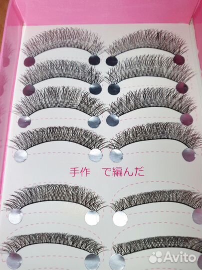 Искусственные ресницы