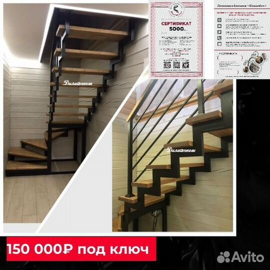 Лестница металлическая с отделкой
