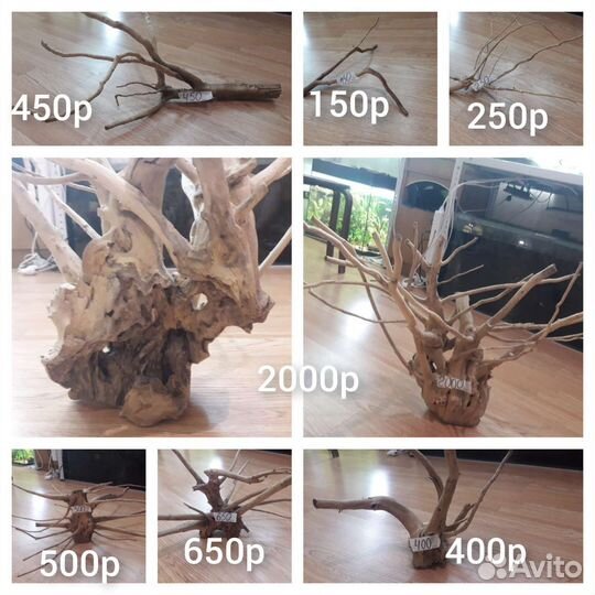 Коряги в аквариум