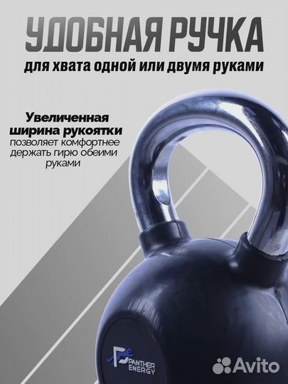 Гиря, гантель, гиря 24 кг Люкс