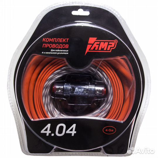 Провода для подключения сабвуфера комплект 4х