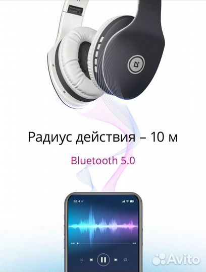 Наушники