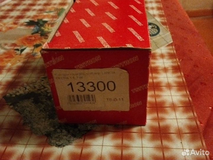 Тормозные колодки