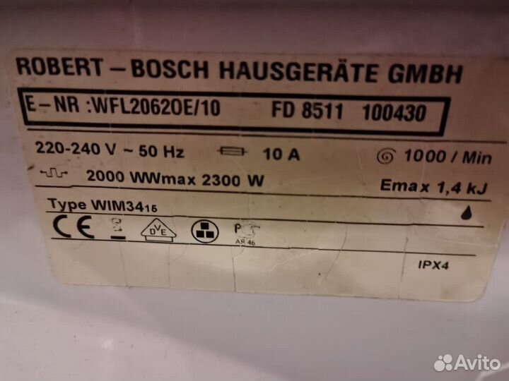 Стиральная машина бу