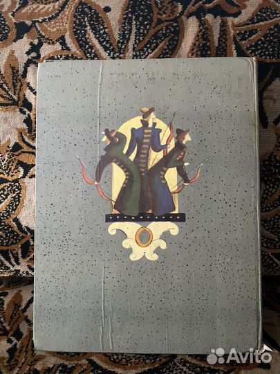 Книга для дошкольников 