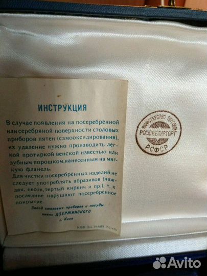 Набор мельхиоровых ложек