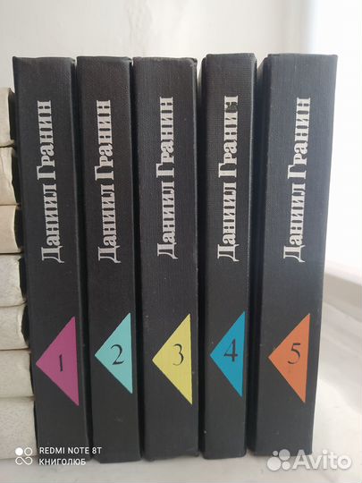 Рыбаков. Платонов. Гранин. Собрания соч-ний