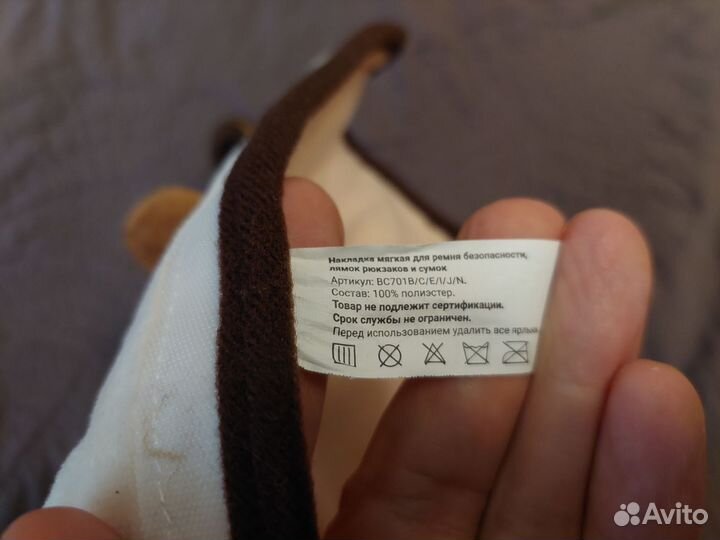 Накладка для ремня безопасности детская