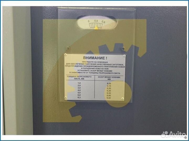 Гильотина гидравлическая нг20Г