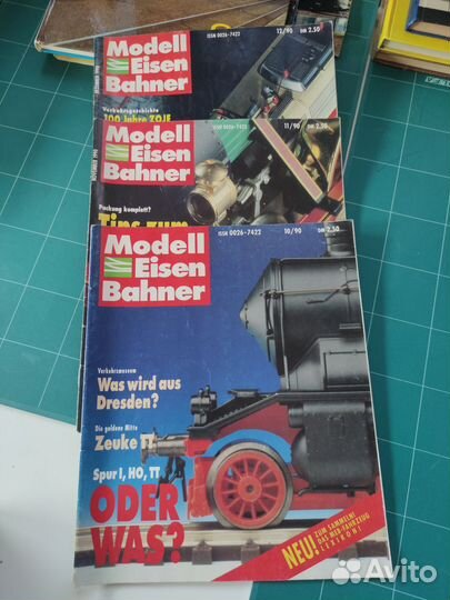 Модель железной дороги