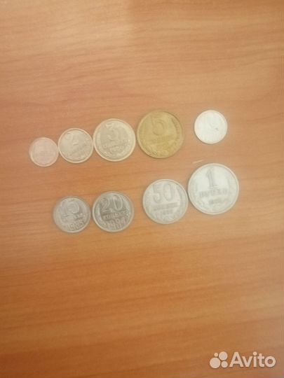 Советские монеты СССР
