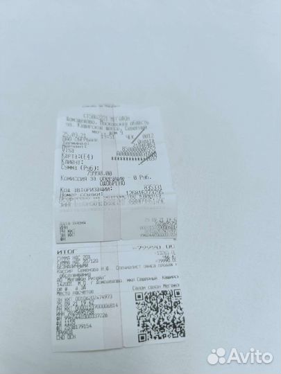 Телефон iPhone 13