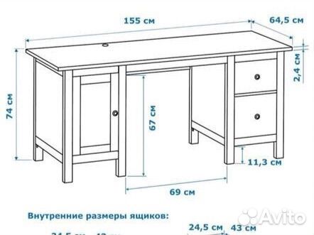 Письменный стол IKEA hemnes оригинал