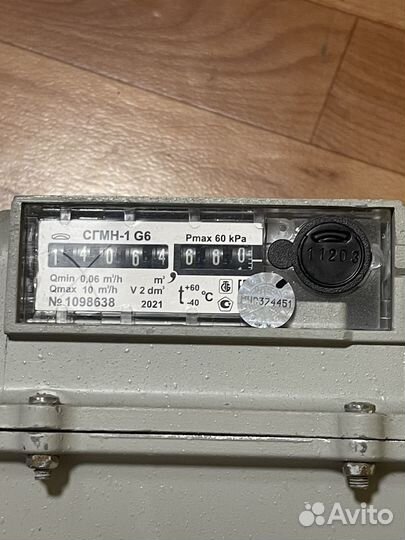 Счетчик газа сгмн-1 G6