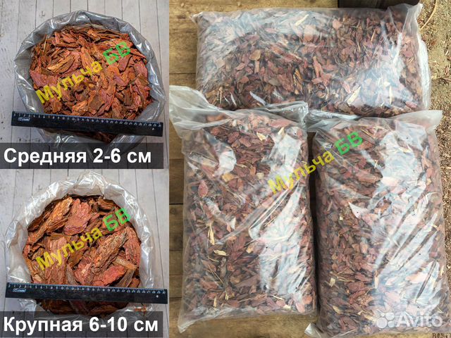 Кора лиственницы и сосны (мульча) купить во Владимире | Товары для дома ...