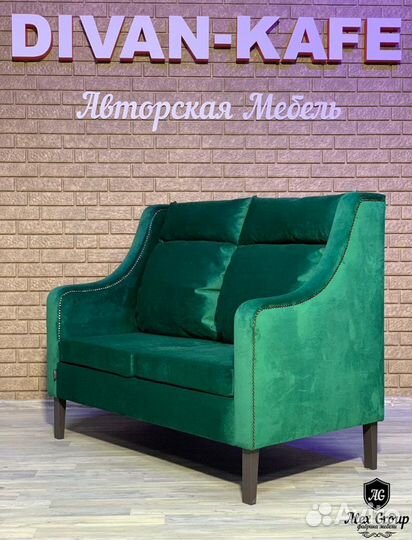 Диван Комфорт 9