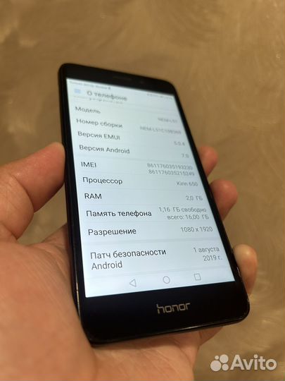 Телефон Huawei Honor 5c
