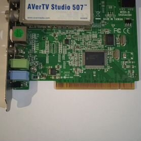 Avermedia tv studio тюнер 507