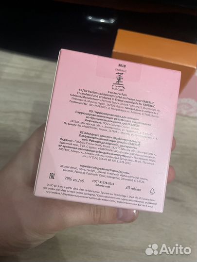 Парфюмерная вода Фаберлик