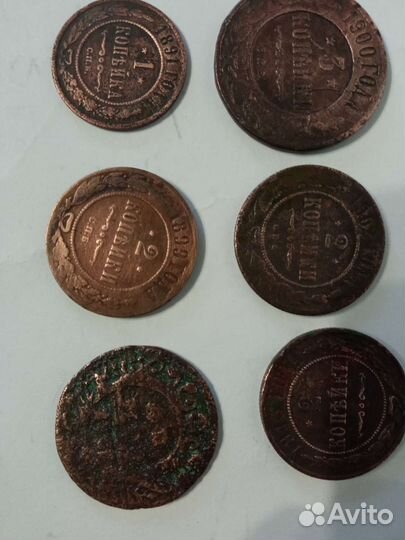 Царские монеты