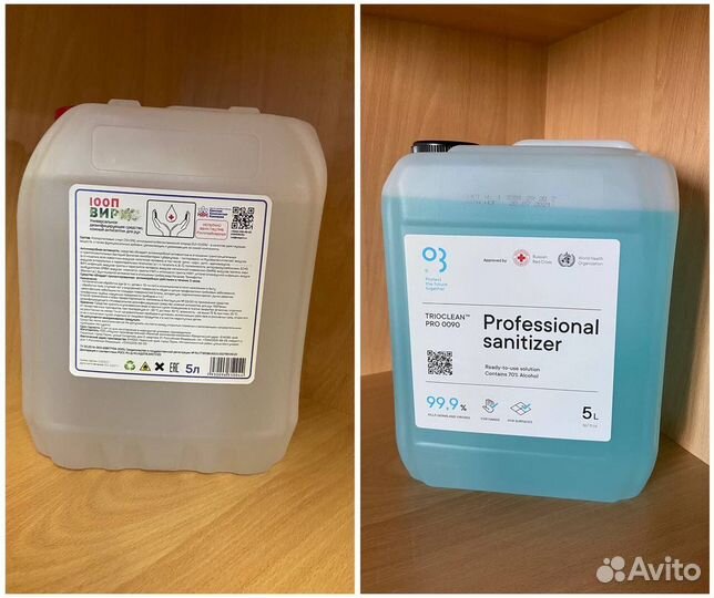 Антисептик кожный 5л, новый