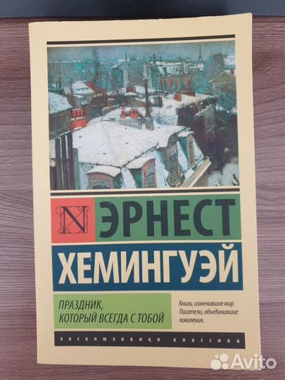 Новая книга