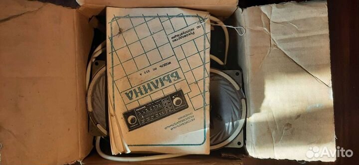 Радиоприемник Былина