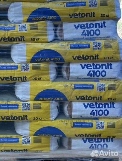 Ровнитель для пола