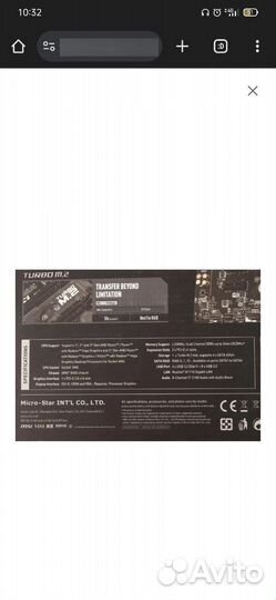 Материнская плата am4 msi b450m pro-vdh max