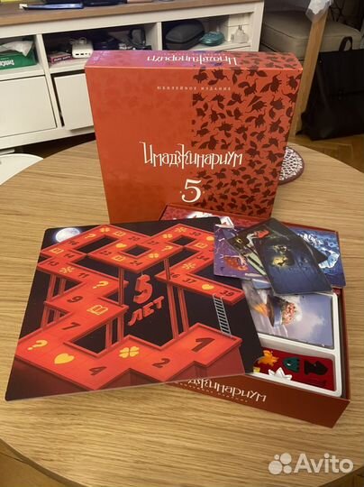 Имаджинариум