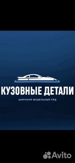 Капот на Kia Rio 4