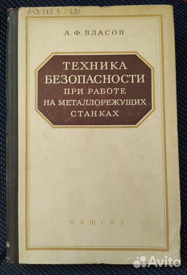 Разные книги