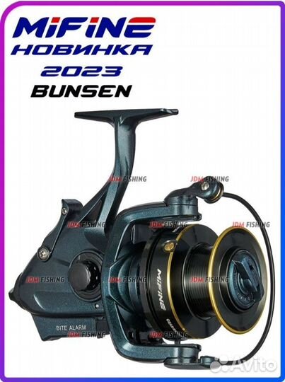 Катушка карповая встроенным сигнализатором