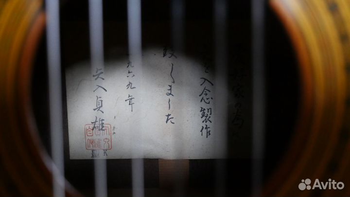 Мастеровая Sadao Yairi model K, made in Japan