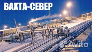 Электрогазосварщик (Новый Уреногой)