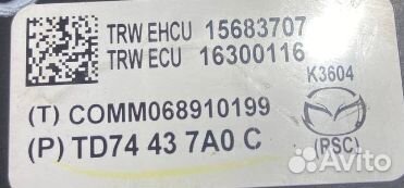 Блок ABS Mazda CX-9 TB