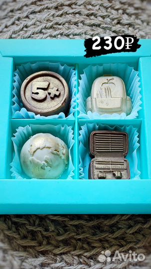 Подарок на 1 сентября