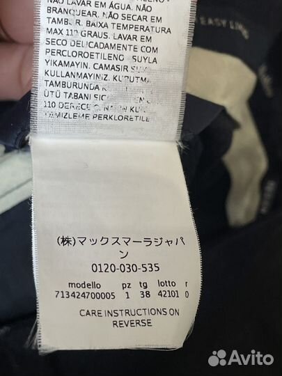 Брюки женские Max Mara 42 р