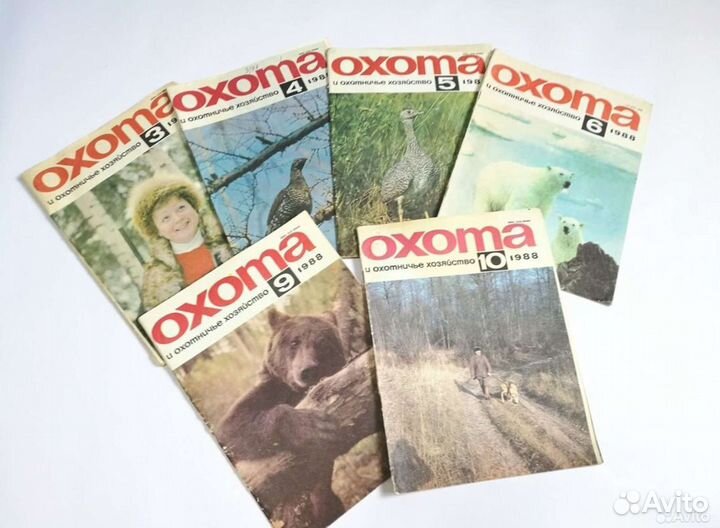 Журнал охота и охотничье хозяйство