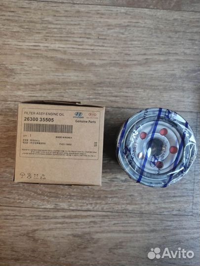 Фильтр масляный KIA/Hyundai