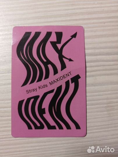 Карточки stray kids