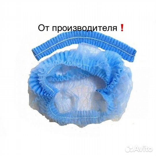 Шапочки шарлотта медицинские одноразовые