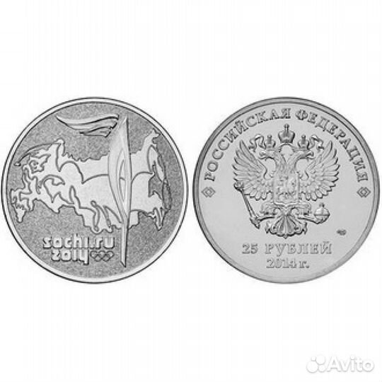 25 рублей Сочи 2014 олимпиада