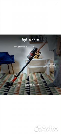 Беспроводной пылесос вертикальный