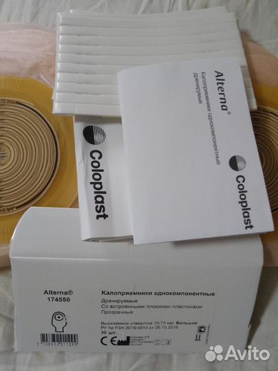 Калоприемники coloplast 174550 30 шт