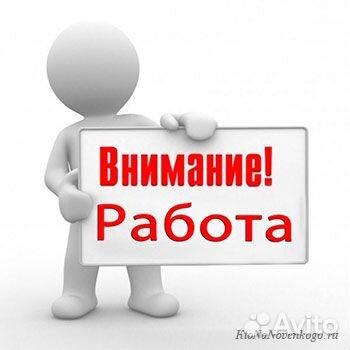 Оператор станков чпу, пу./Вахта/ г.Уфа