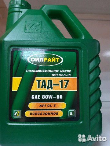Масло трансмиссионное тад-17, М-8 (моторное)