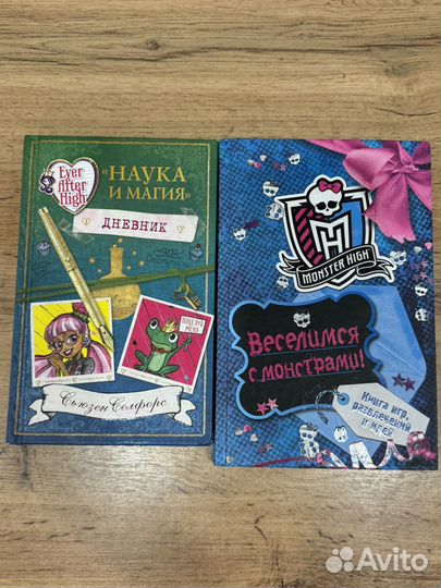 Книга монстр хай, эвер афтер хай